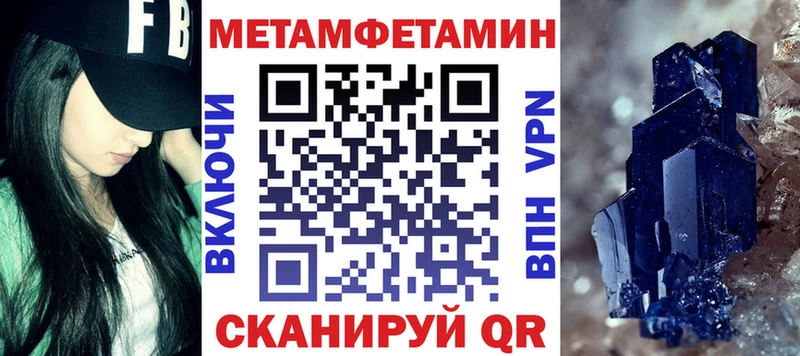 наркотики  Сретенск  АМФ Розовый 