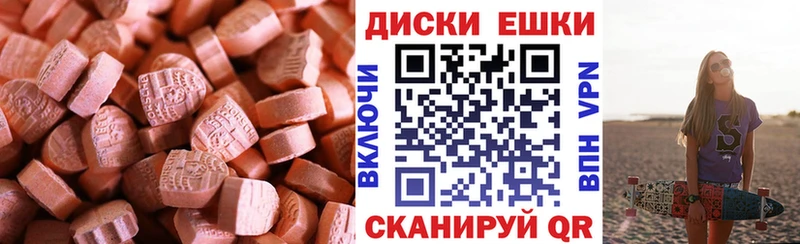 Ecstasy VHQ Сретенск