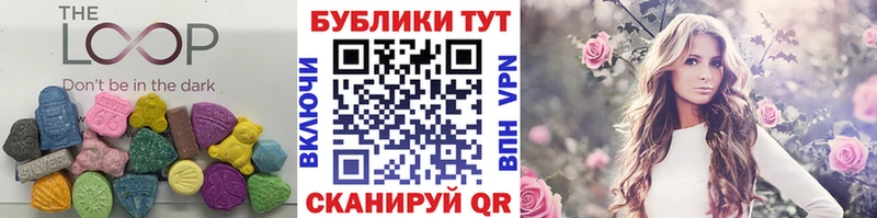 блэк спрут tor  Сретенск  Ecstasy VHQ 