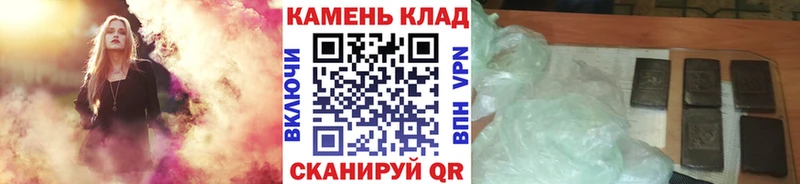 ОМГ ОМГ вход  Сретенск  Гашиш гарик 