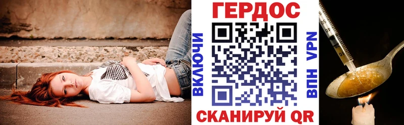 наркотики  Сретенск  omg ссылка  ГЕРОИН VHQ 