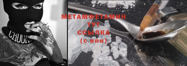 марки nbome Верхний Тагил