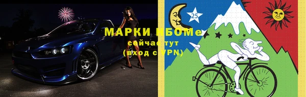 ALPHA PVP Сосновка