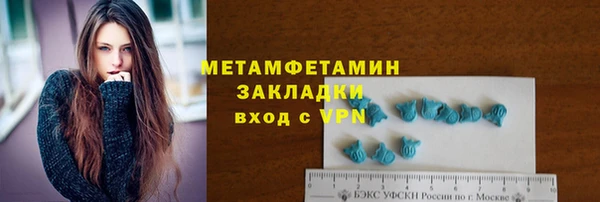гашиш Богданович
