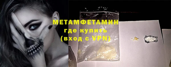 марки nbome Верхний Тагил