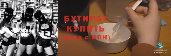 дживик Верхнеуральск