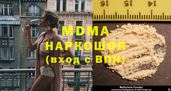 МДПВ Богородск