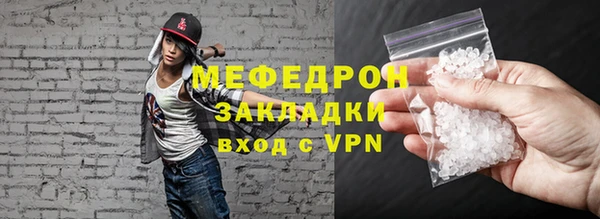 МДПВ Богородск