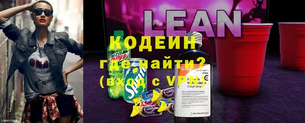 бутират Снежинск