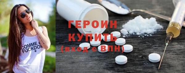 марки nbome Верхний Тагил