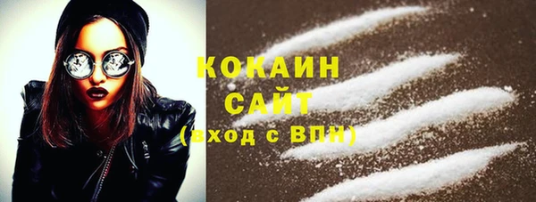 марки nbome Верхний Тагил