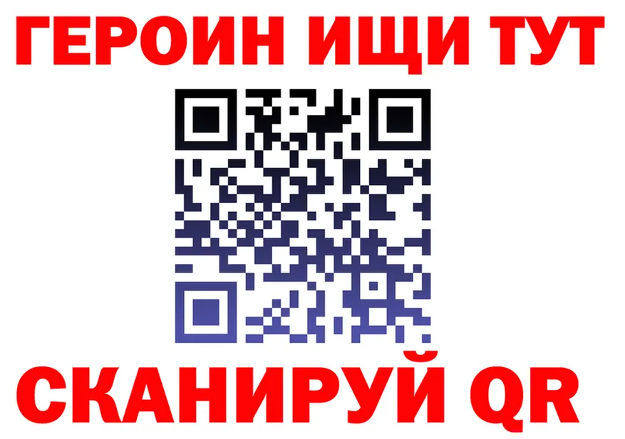 АМФ Premium ТОР площадка блэк спрут Сретенск