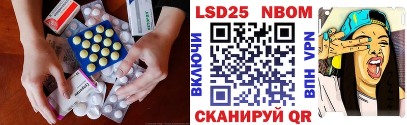 Лсд 25 экстази кислота цены наркотик Сретенск