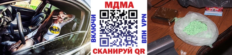 MDMA Molly  Сретенск 