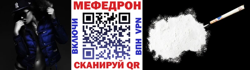 мега зеркало  Сретенск  МЯУ-МЯУ VHQ 