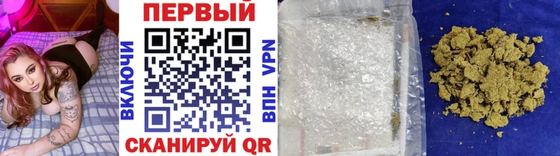 закладка  Сретенск  Первитин винт 