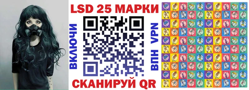 Марки N-bome 1500мкг  наркошоп  Сретенск 