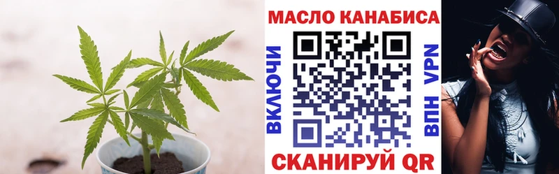 MEGA вход  Сретенск  Дистиллят ТГК концентрат 